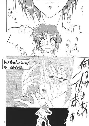 [Kimimaru] A.BOY Fhentai - Page 39