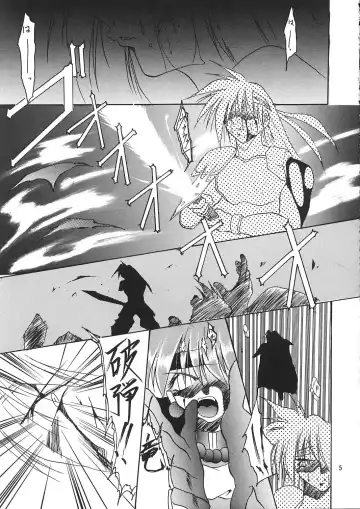 [Kimimaru] A.BOY Fhentai - Page 4