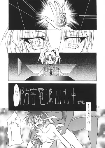 [Kimimaru] A.BOY Fhentai - Page 48