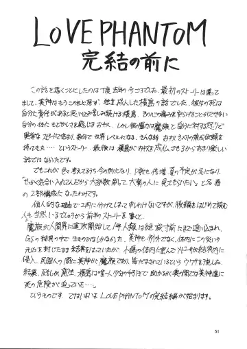 [Kimimaru] A.BOY Fhentai - Page 50