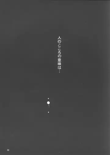 [Kimimaru] A.BOY Fhentai - Page 51