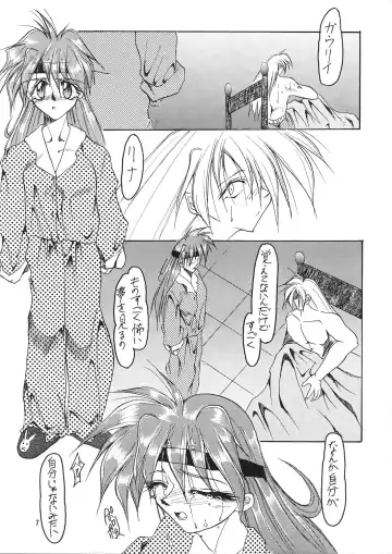 [Kimimaru] A.BOY Fhentai - Page 6