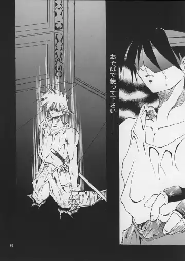 [Kimimaru] A.BOY Fhentai - Page 61