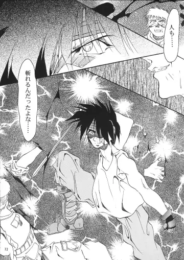 [Kimimaru] A.BOY Fhentai - Page 71