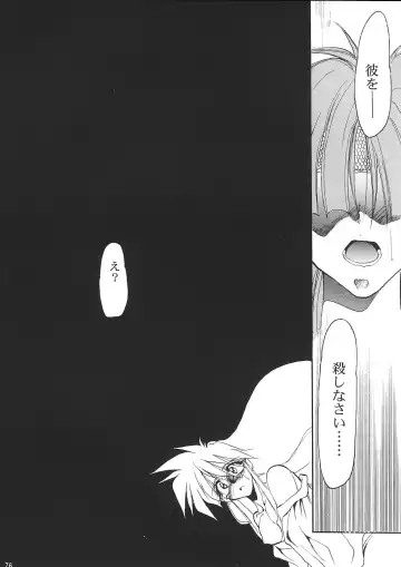 [Kimimaru] A.BOY Fhentai - Page 75