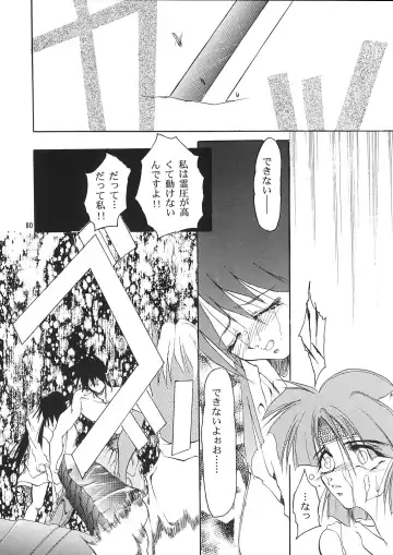 [Kimimaru] A.BOY Fhentai - Page 79