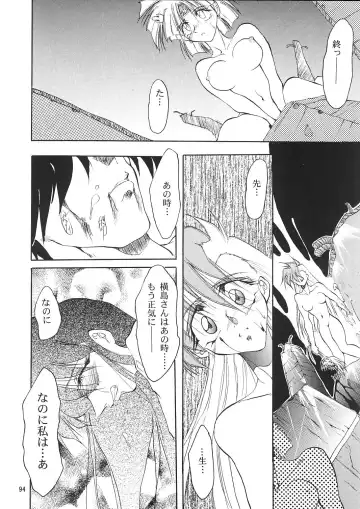 [Kimimaru] A.BOY Fhentai - Page 93