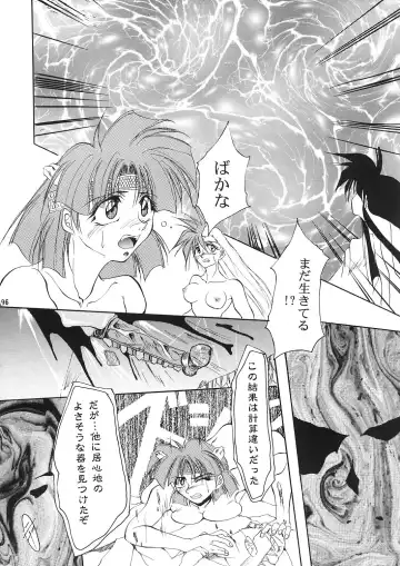 [Kimimaru] A.BOY Fhentai - Page 95