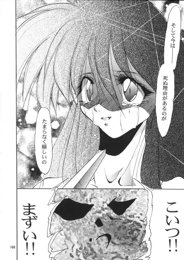 [Kimimaru] A.BOY Fhentai - Page 99