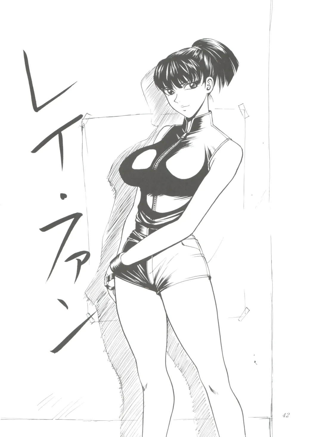 [Ryo] Chu! Fuyu Party Fhentai - Page 42