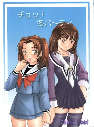 Read [Ryo] Chu! Fuyu Party - Fhentai