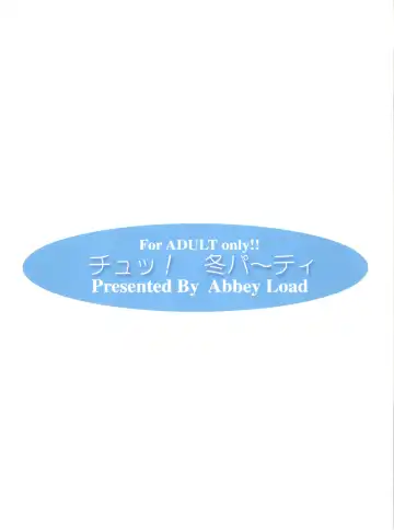 [Ryo] Chu! Fuyu Party Fhentai - Page 52