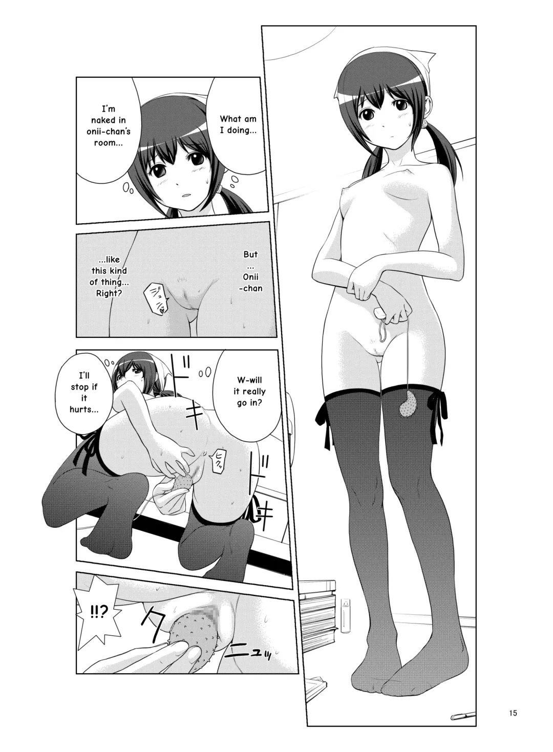 [Kuro Itachi] SisCon Fhentai - Page 4