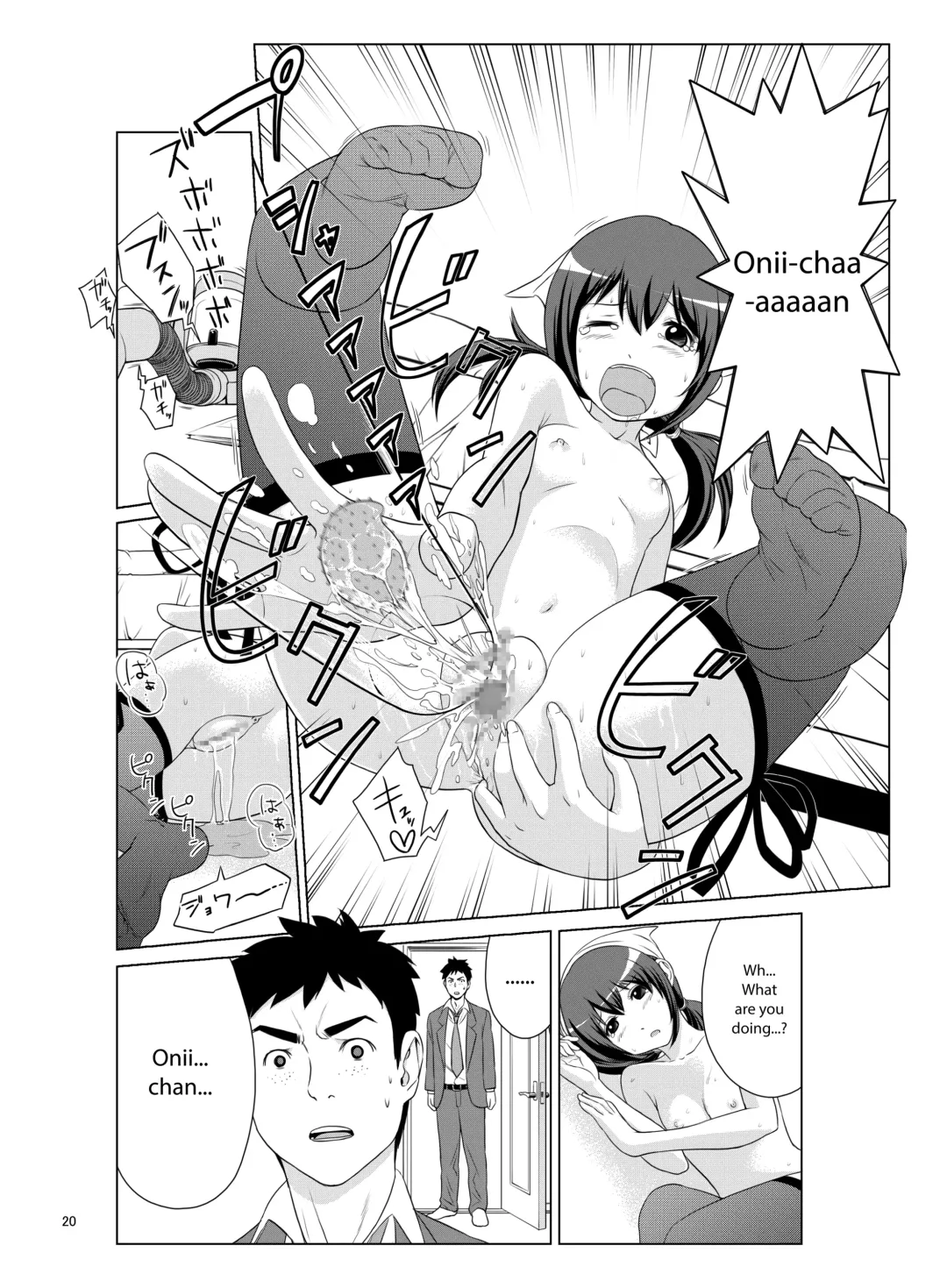 [Kuro Itachi] SisCon Fhentai - Page 9