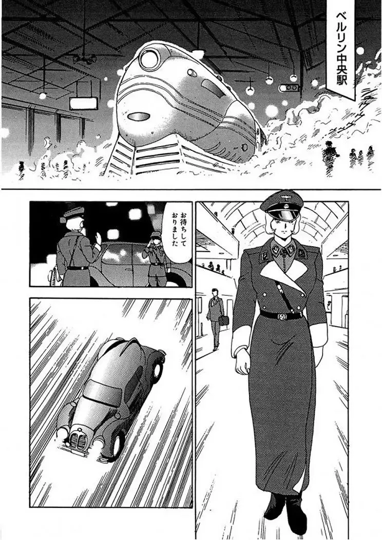 [Minor Boy] Inbi Teikoku 2 - Midara Kyoueiken Fhentai - Page 37