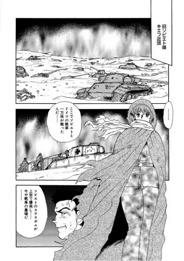 [Minor Boy] Inbi Teikoku 2 - Midara Kyoueiken Fhentai - Page 105