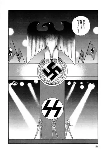 [Minor Boy] Inbi Teikoku 2 - Midara Kyoueiken Fhentai - Page 133