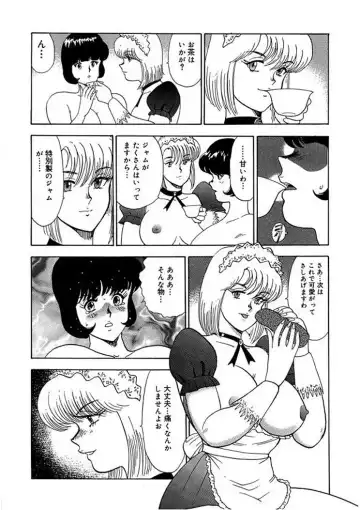 [Minor Boy] Inbi Teikoku 2 - Midara Kyoueiken Fhentai - Page 21