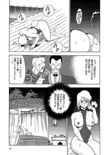 [Minor Boy] Inbi Teikoku 2 - Midara Kyoueiken Fhentai - Page 32