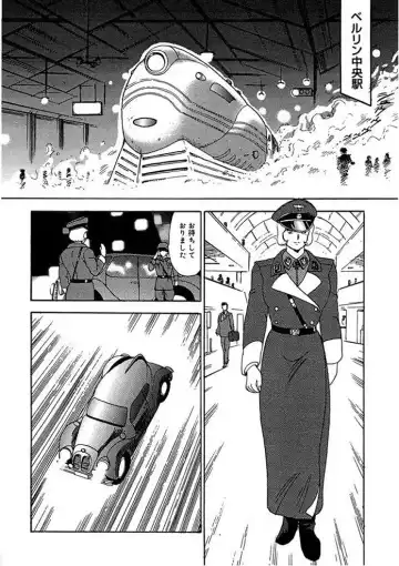 [Minor Boy] Inbi Teikoku 2 - Midara Kyoueiken Fhentai - Page 37