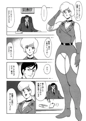 [Minor Boy] Inbi Teikoku 2 - Midara Kyoueiken Fhentai - Page 39