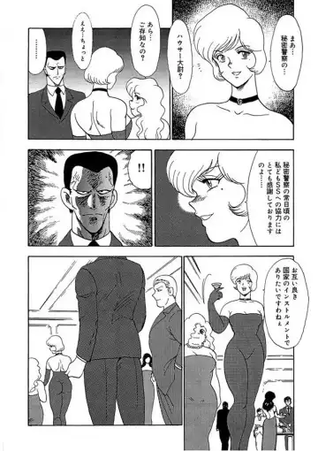 [Minor Boy] Inbi Teikoku 2 - Midara Kyoueiken Fhentai - Page 43