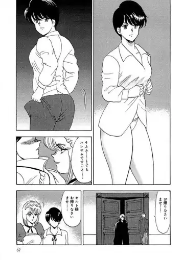 [Minor Boy] Inbi Teikoku 2 - Midara Kyoueiken Fhentai - Page 66