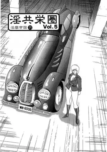 [Minor Boy] Inbi Teikoku 2 - Midara Kyoueiken Fhentai - Page 68