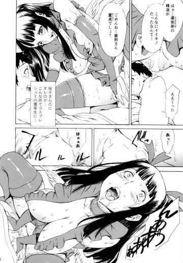 [Pseudo Nym - Sumita Kazuasa] Mahou Shoujo ga Ore to Issho ni Iru Riyuu Fhentai - Page 11