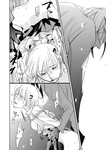 [Shimomura Keiko] Hannin Sagashi Fhentai - Page 19