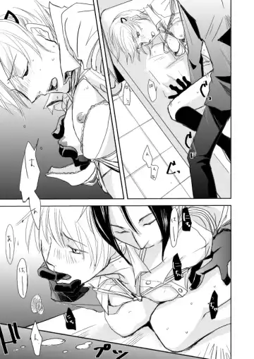 [Shimomura Keiko] Hannin Sagashi Fhentai - Page 20