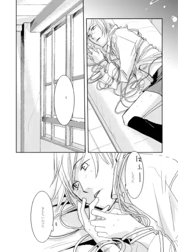 [Shimomura Keiko] Hannin Sagashi Fhentai - Page 21