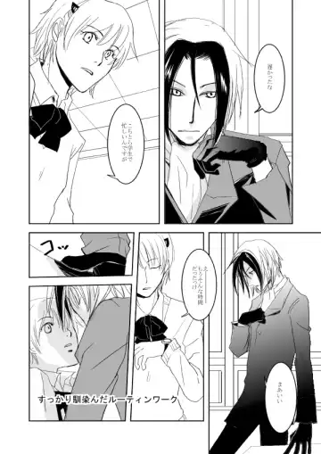 [Shimomura Keiko] Hannin Sagashi Fhentai - Page 3