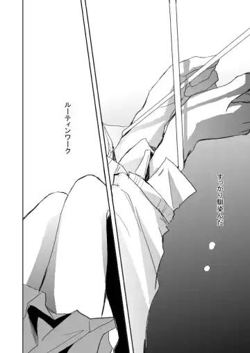 [Shimomura Keiko] Hannin Sagashi Fhentai - Page 5