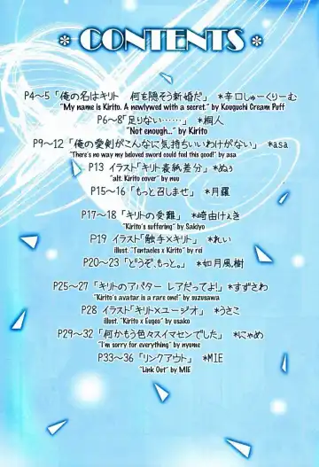 [Asa - Karakuchi Choucream - Mie] Kirito Total Uke Full-color and Crisp Anthology! Kouryaku Fhentai - Page 2