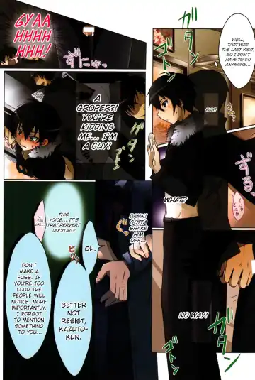 [Asa - Karakuchi Choucream - Mie] Kirito Total Uke Full-color and Crisp Anthology! Kouryaku Fhentai - Page 21