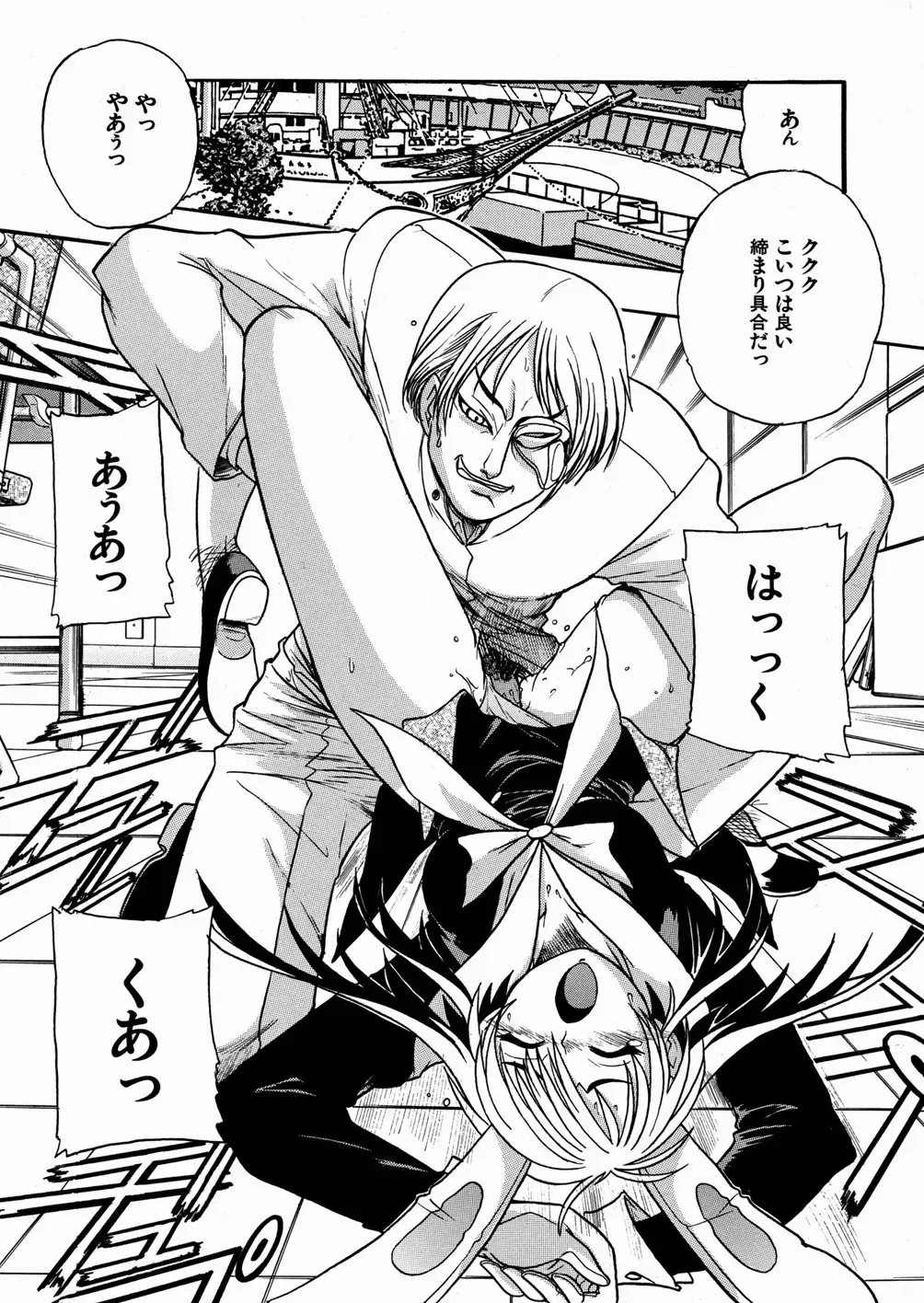 [Ishino Kanon - Kankiten] Jyugyaku syoujotai Fhentai - Page 11