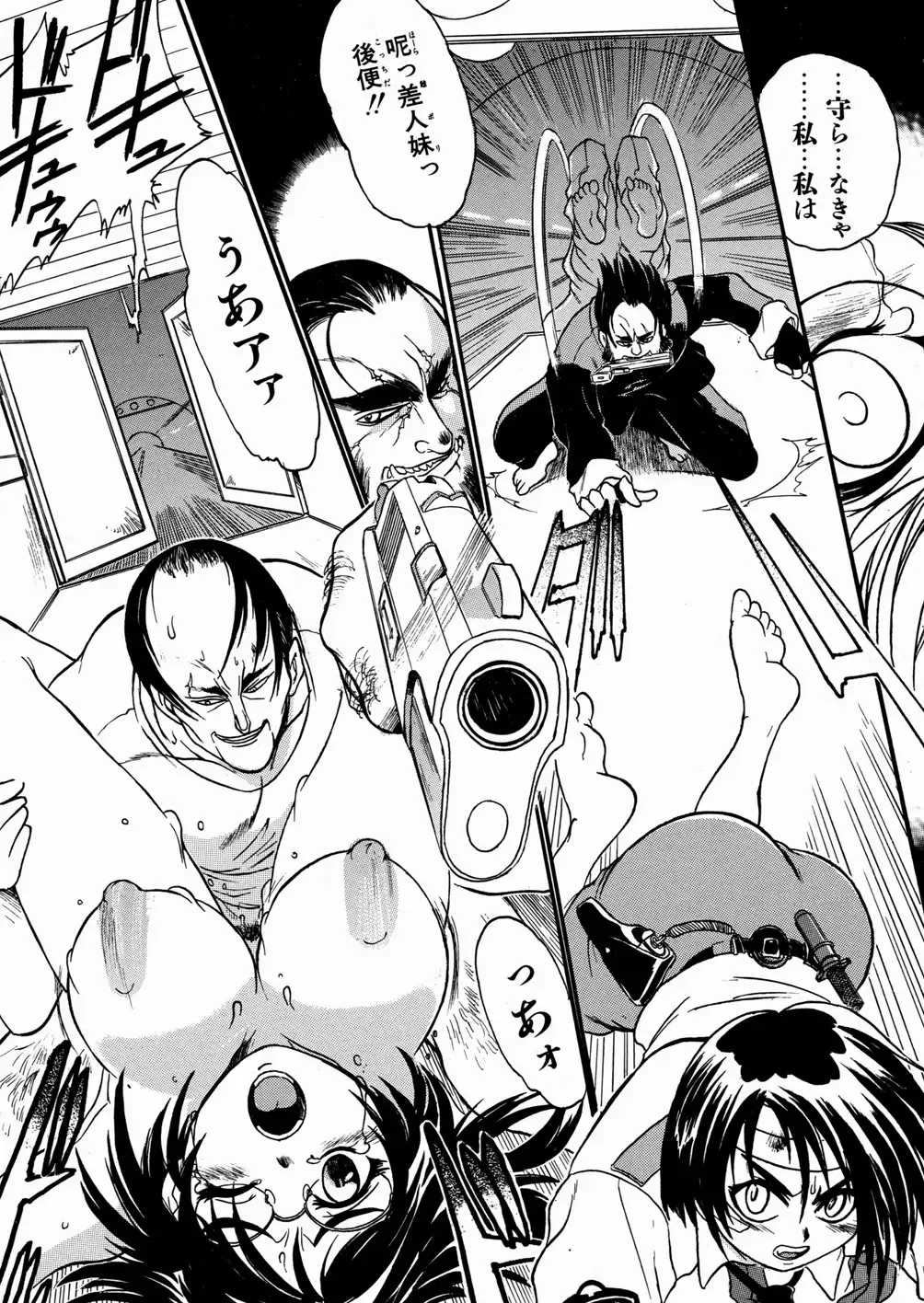 [Ishino Kanon - Kankiten] Jyugyaku syoujotai Fhentai - Page 111