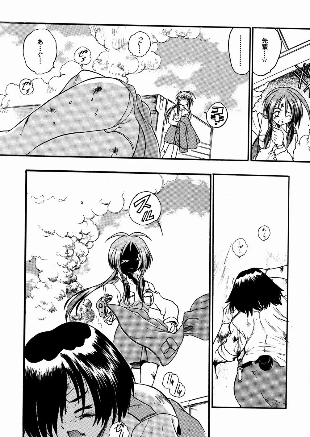 [Ishino Kanon - Kankiten] Jyugyaku syoujotai Fhentai - Page 118