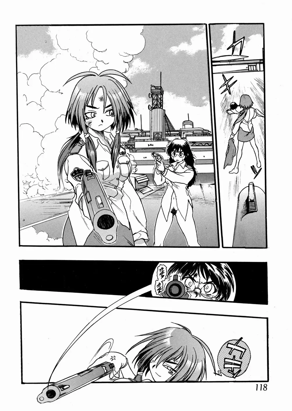 [Ishino Kanon - Kankiten] Jyugyaku syoujotai Fhentai - Page 119