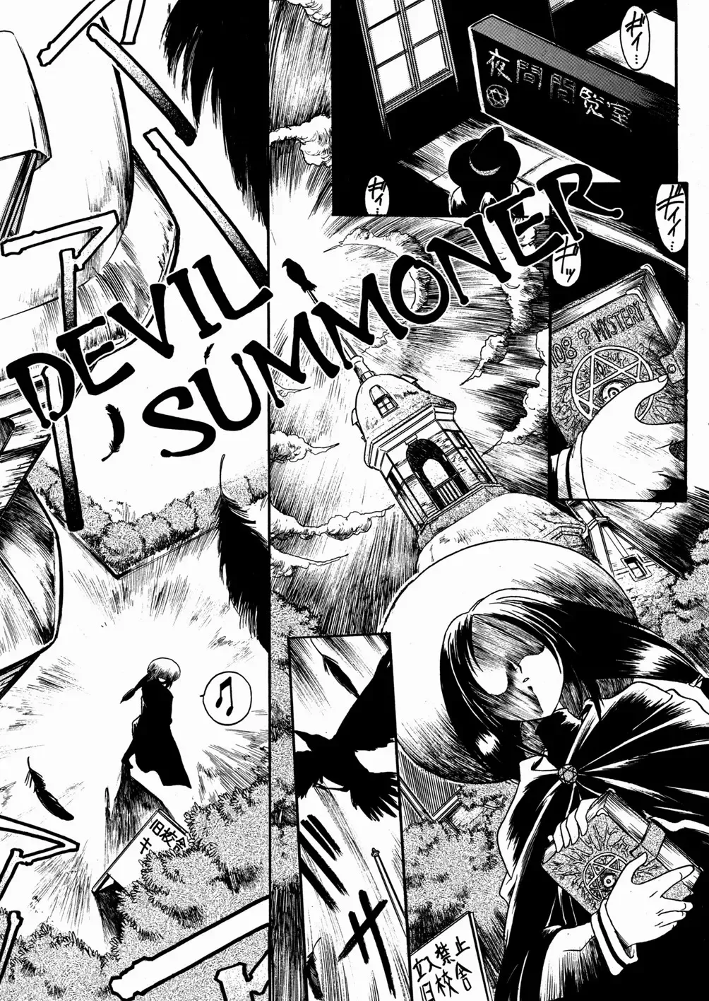 [Ishino Kanon - Kankiten] Jyugyaku syoujotai Fhentai - Page 122