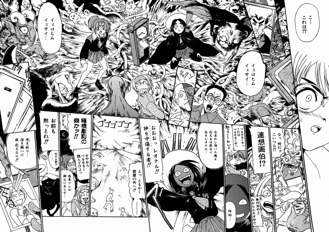 [Ishino Kanon - Kankiten] Jyugyaku syoujotai Fhentai - Page 131