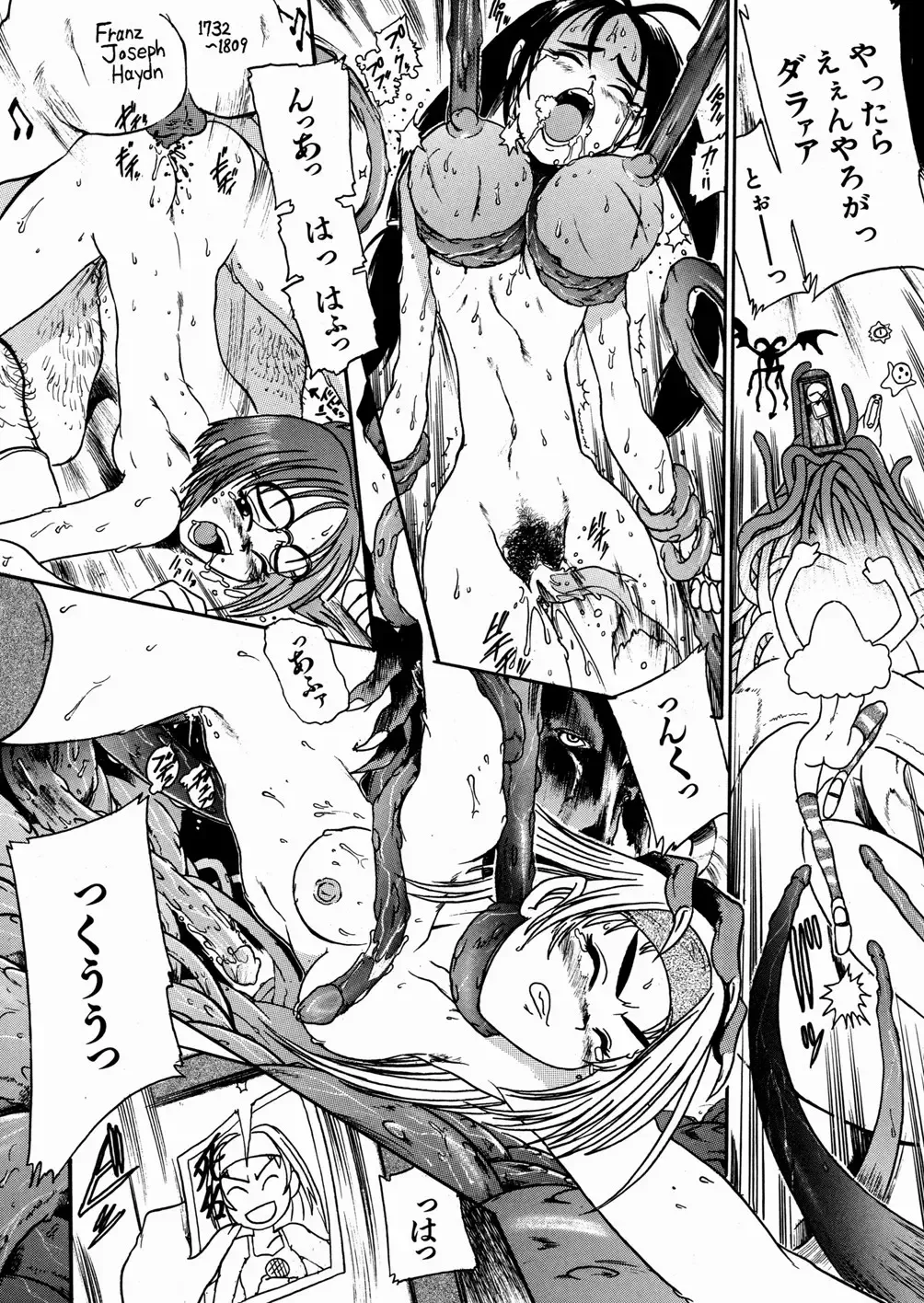 [Ishino Kanon - Kankiten] Jyugyaku syoujotai Fhentai - Page 144