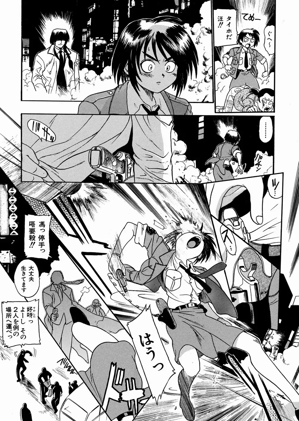 [Ishino Kanon - Kankiten] Jyugyaku syoujotai Fhentai - Page 46