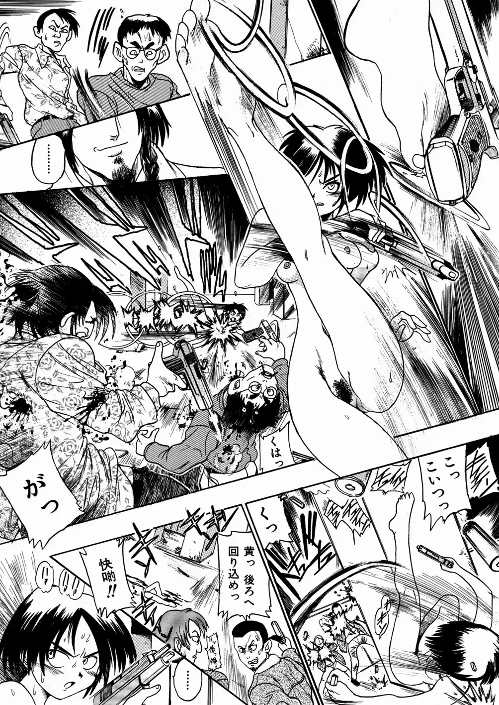 [Ishino Kanon - Kankiten] Jyugyaku syoujotai Fhentai - Page 58