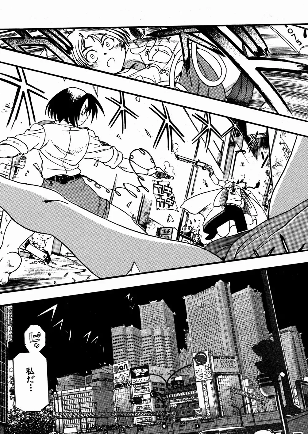 [Ishino Kanon - Kankiten] Jyugyaku syoujotai Fhentai - Page 64