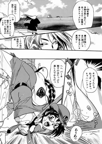 [Ishino Kanon - Kankiten] Jyugyaku syoujotai Fhentai - Page 103