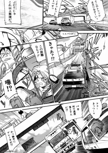 [Ishino Kanon - Kankiten] Jyugyaku syoujotai Fhentai - Page 107