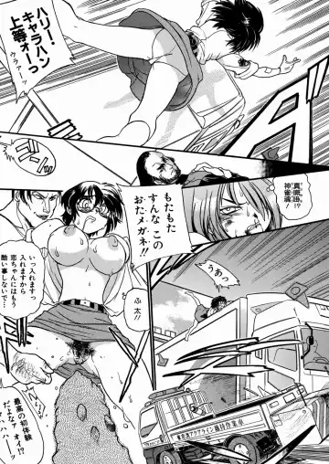 [Ishino Kanon - Kankiten] Jyugyaku syoujotai Fhentai - Page 108