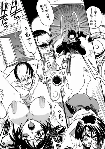 [Ishino Kanon - Kankiten] Jyugyaku syoujotai Fhentai - Page 111